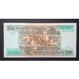 Brasilia 200 Cruzeiros 1984 Unc