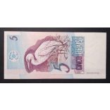 Brazil 5 Reais 1997 Unc