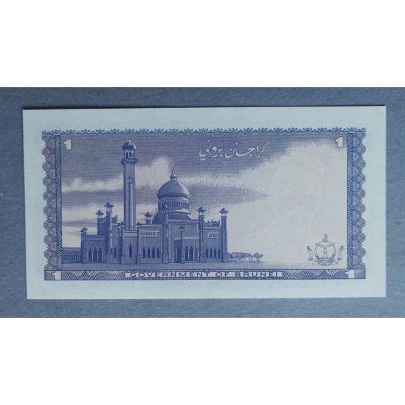 Brunei 1 Ringgit 1984 UNC