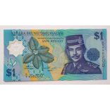 Brunei 1 Ringgit 1996 UNC