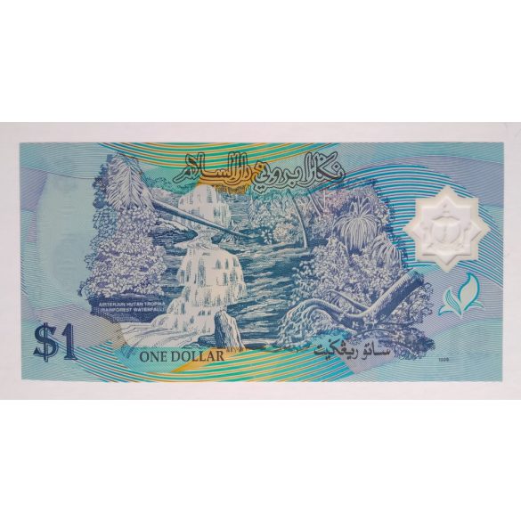 Brunei 1 Ringgit 1996 UNC