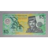 Brunei 5 Ringgit 1996 UNC