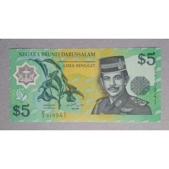 Brunei 5 Ringgit 1996 UNC