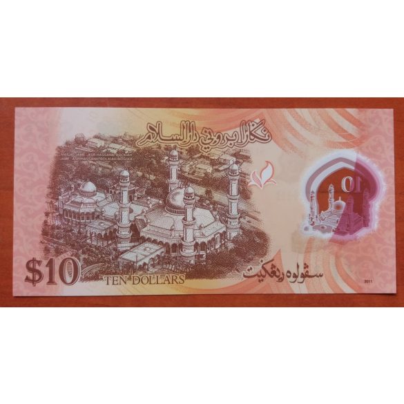 Brunei 10 Ringgit 2011 UNC
