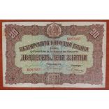 Bulgaria 20 Leva 1917 F-