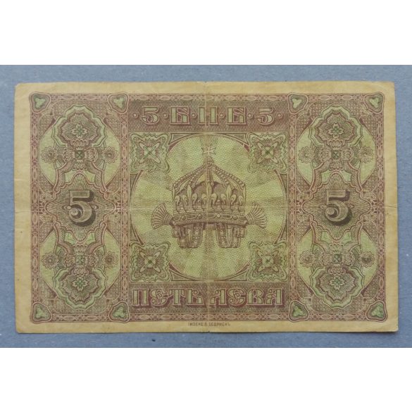 Bulgaria 5 Leva 1917 F+