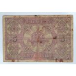 Bulgaria 5 Leva 1917 VG