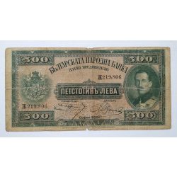 Bulgaria 500 Leva 1925 VG