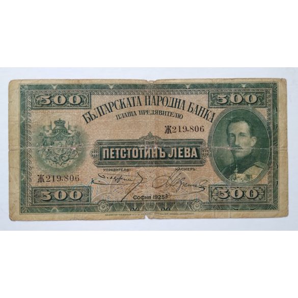 Bulgária 500 Leva 1925 VG