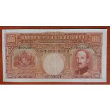 Bulgaria 1000 Leva 1929 F+