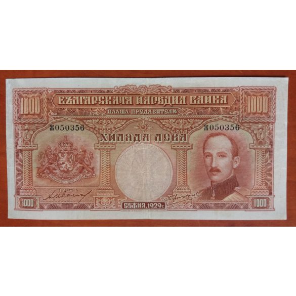 Bulgaria 1000 Leva 1929 F+