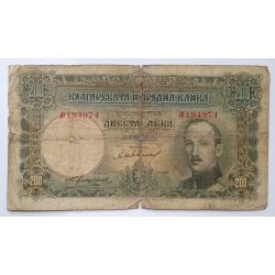 Bulgaria 200 Leva 1929 VG