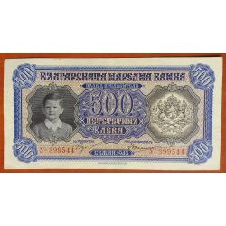 Bulgaria 500 Leva 1943 VF+