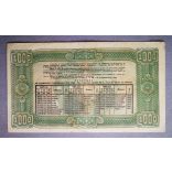 Bulgaria 1000 Leva 1945 F