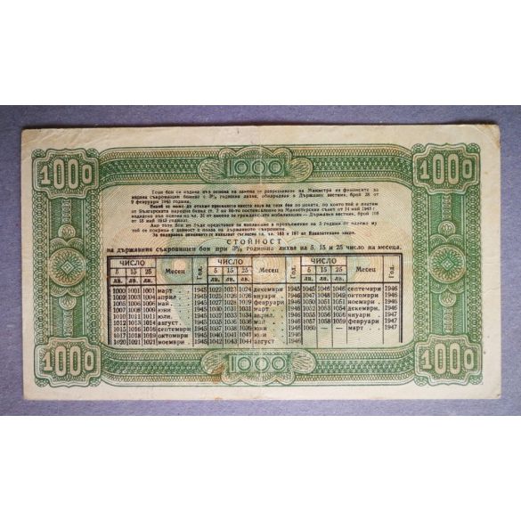 Bulgaria 1000 Leva 1945 F