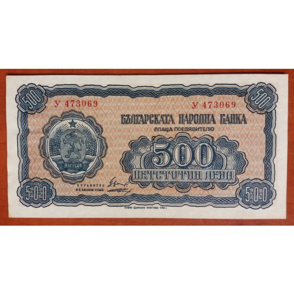 Bulgária 500 Leva 1948 aUNC-