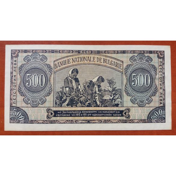 Bulgaria 500 Leva 1948 aUNC-