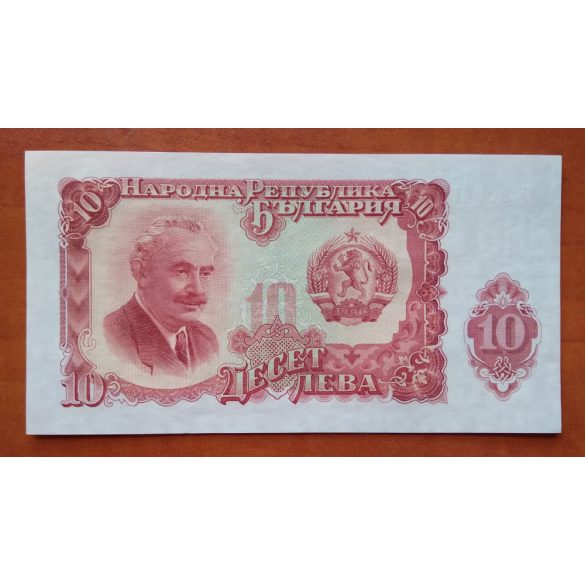 Bulgária 10 Leva 1951 Unc