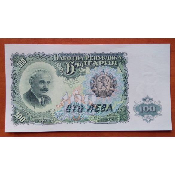 Bulgaria 100 Leva 1951 Unc