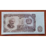 Bulgaria 50 Leva 1951 Unc