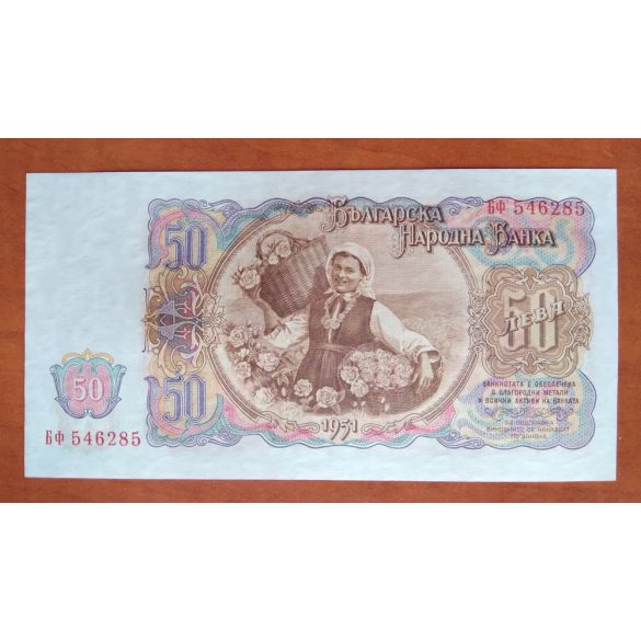 Bulgaria 50 Leva 1951 Unc
