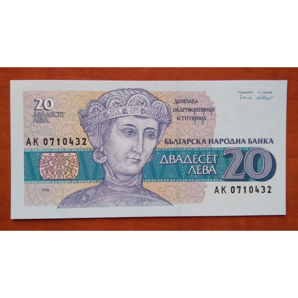 Bulgária 20 Leva 1991 Unc