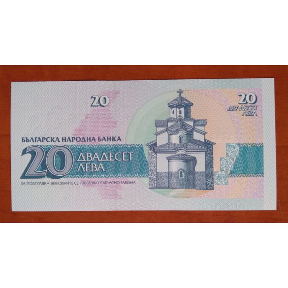 Bulgaria 20 Leva 1991 Unc