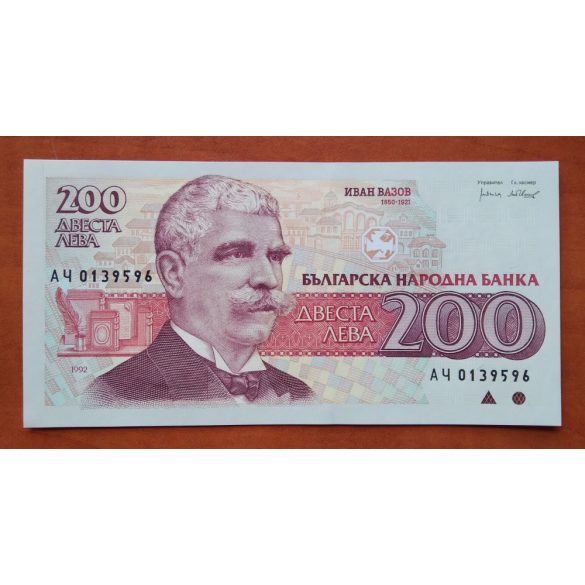 Bulgária 200 Leva 1992 Unc