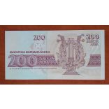 Bulgaria 200 Leva 1992 Unc