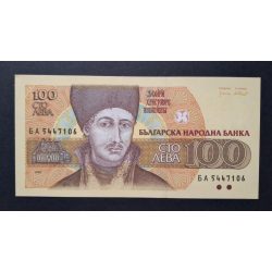 Bulgária 100 Leva 1993 Unc