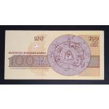 Bulgaria 100 Leva 1993 Unc
