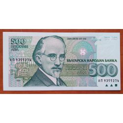 Bulgaria 500 Leva 1993 Unc