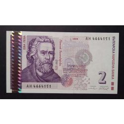 Bulgaria 2 Leva 1999 Unc