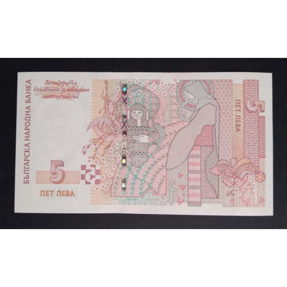 Bulgaria 5 Leva 2009 Unc 