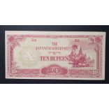 Burma 10 Rupees 1942 Aunc Japanese occupation