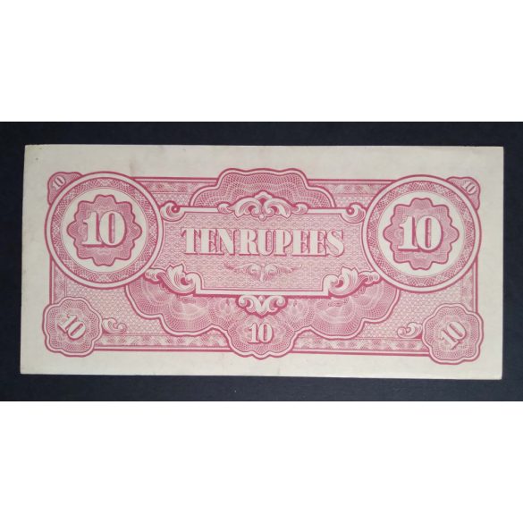 Burma 10 Rupees 1942 Aunc Japanese occupation