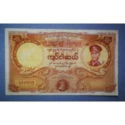 Burma 50 Kyats 1958 F