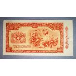 Burma 10 Kyats 1965 aUNC