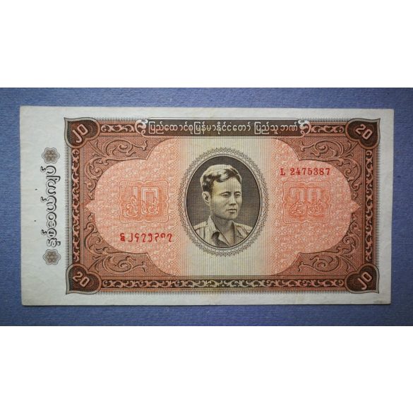 Burma 20 Kyats 1965 VF-