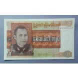 Burma 25 Kyats 1972 UNC-