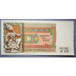 Burma 75 Kyats 1985 UNC