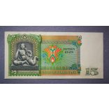 Burma 15 Kyats 1986 UNC