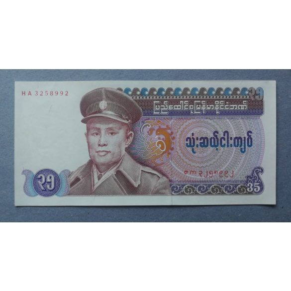 Burma 35 Kyats 1986 UNC