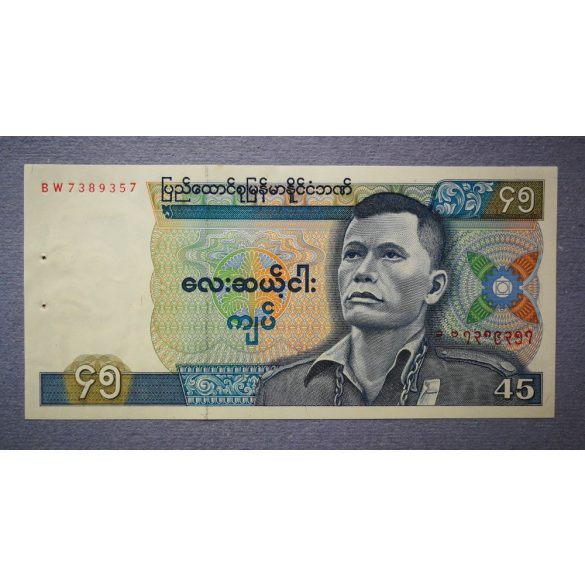 Burma 45 Kyats 1987 AUNC+