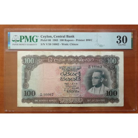 Ceylon 100 Rupees 1963 - PMG minősítéssel VF 