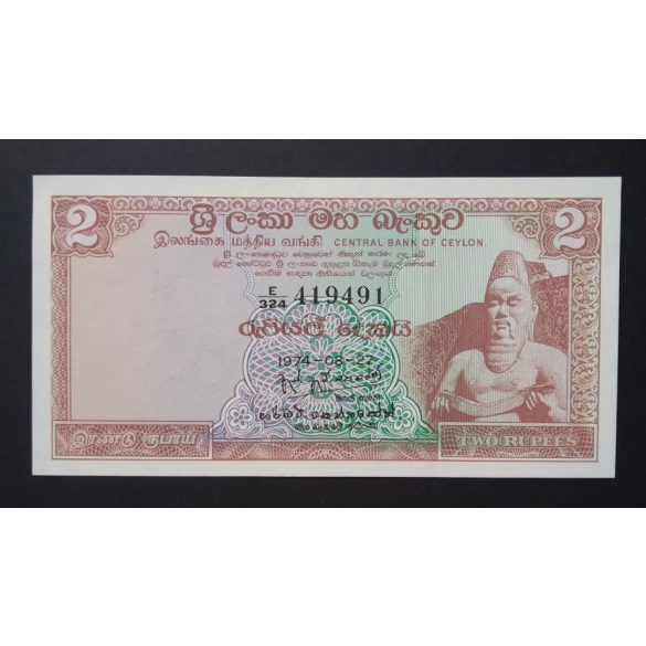 Ceylon 2 Rupees 1974 UNC-