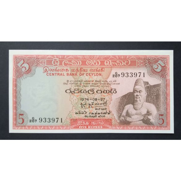 Ceylon 5 Rupees 1974 UNC