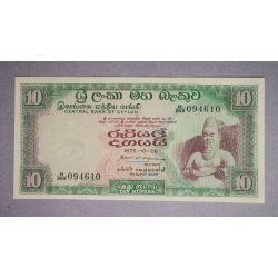 Ceylon 10 Rupees 1975 UNC