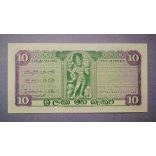 Ceylon 10 Rupees 1975 UNC