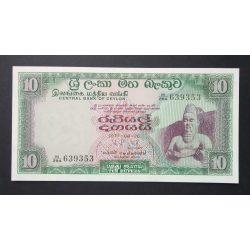 Ceylon 10 Rupees 1977 UNC